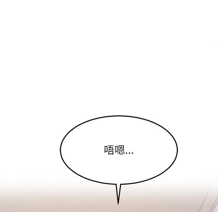 后宫之王-第34話 - 图片 100