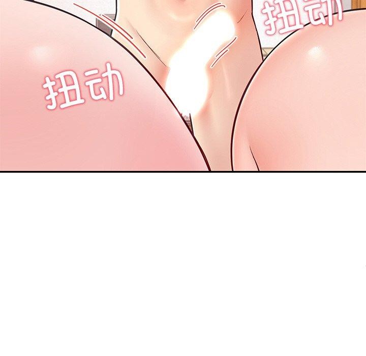 后宫之王第34話