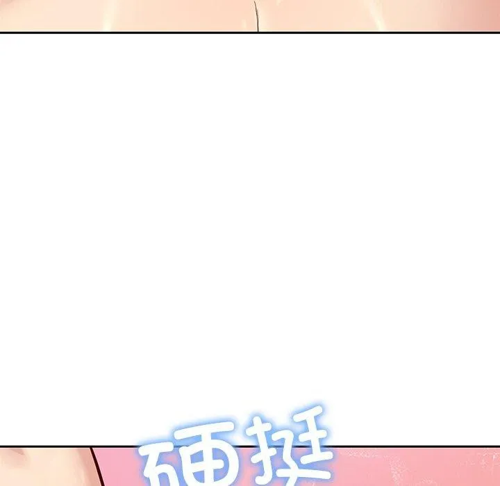 后宫之王-第34話 - 图片 125