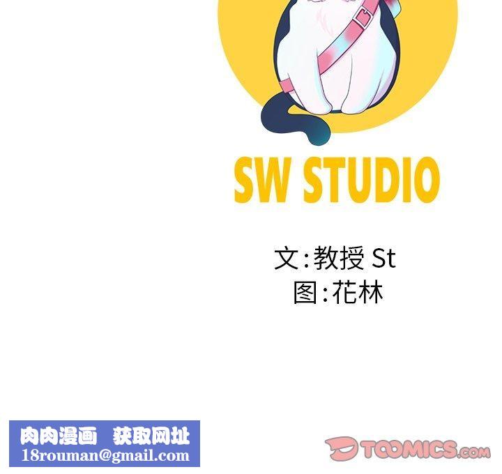 后宫之王第34話