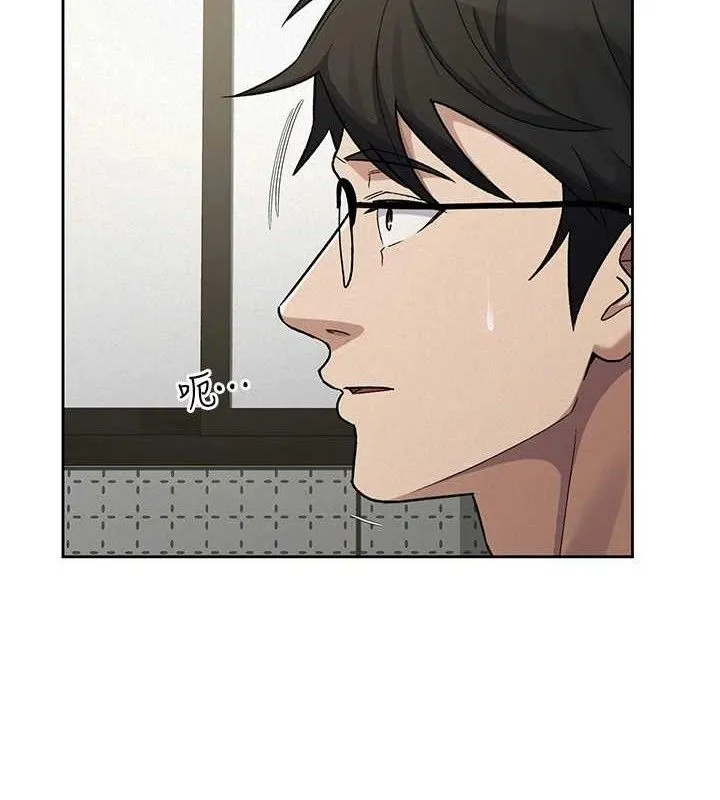 稅金女友第39話-你想怎麼對我都可以