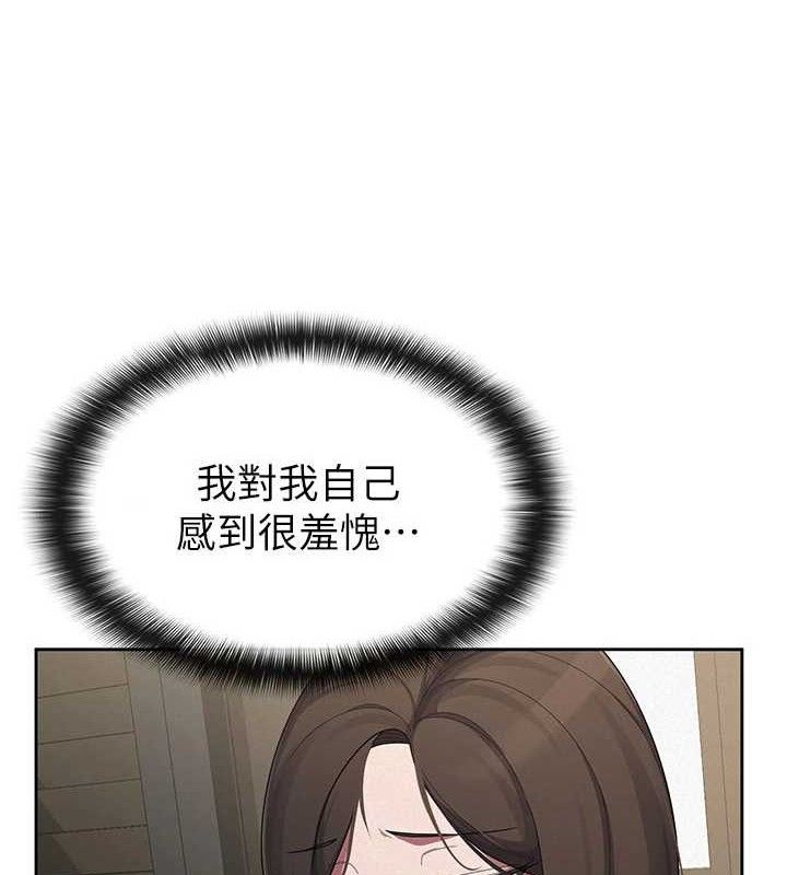 税金女友第39話-你想怎麼對我都可以