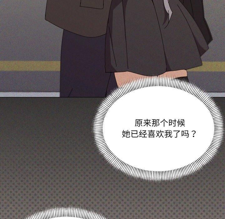 家人之间这样不好吧第46話