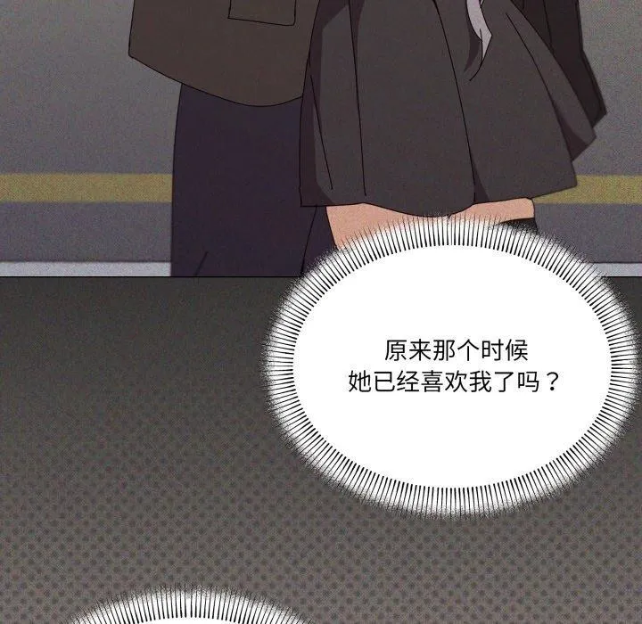 家人之间这样不好吧第46話