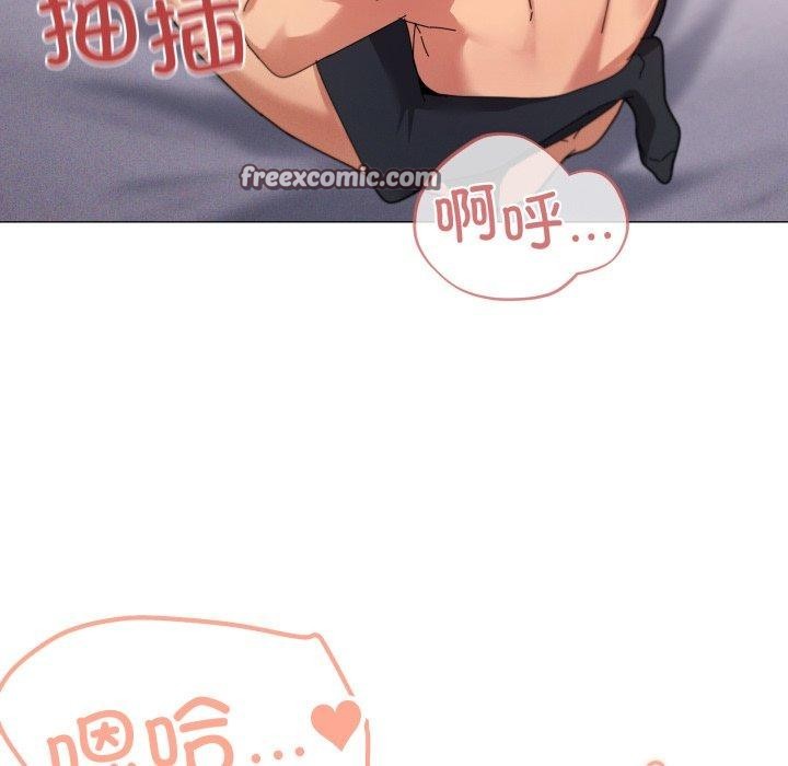 家人之间这样不好吧第46話