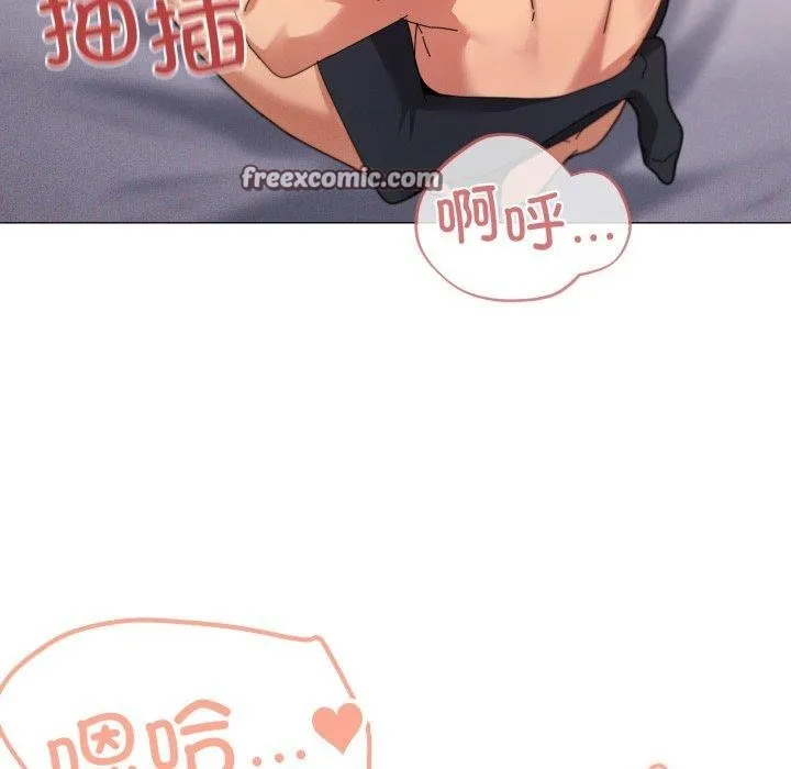 家人之间这样不好吧第46話