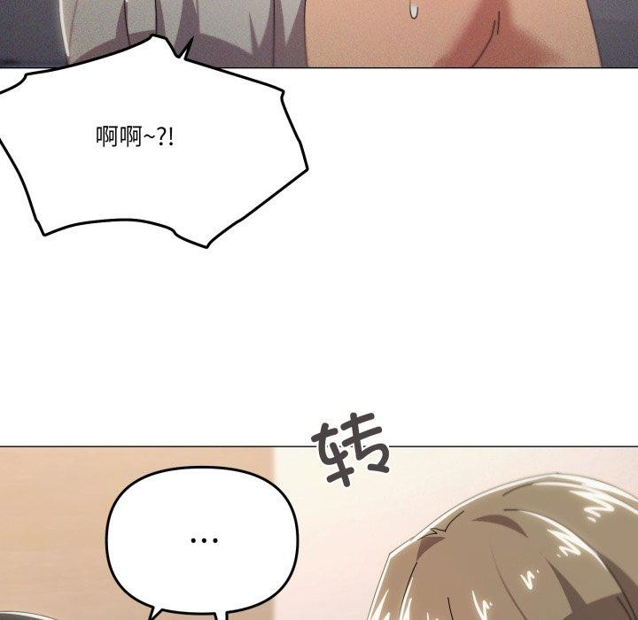 家人之间这样不好吧第46話