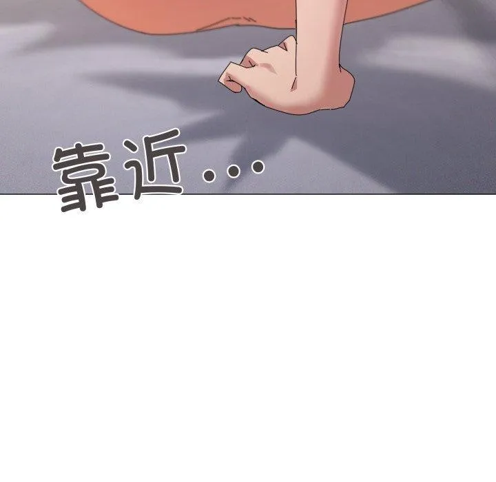 家人之间这样不好吧-第46話 - 图片 94