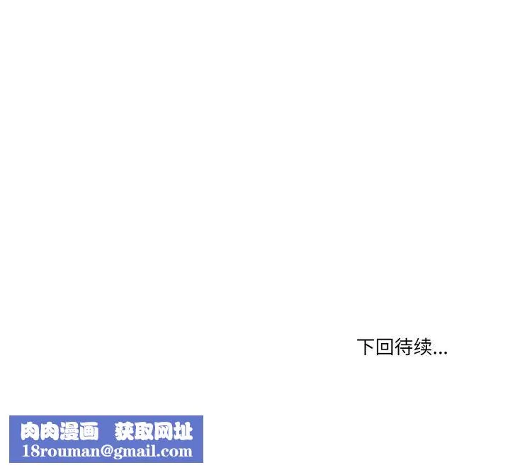 家人之间这样不好吧第46話