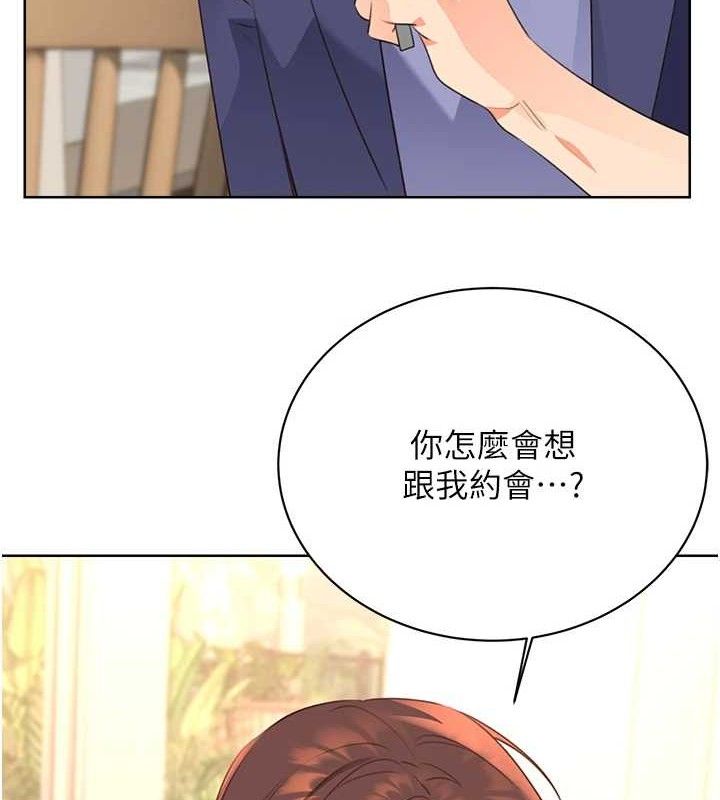 性運刮刮樂最終話-刮刮樂最終賞-結婚