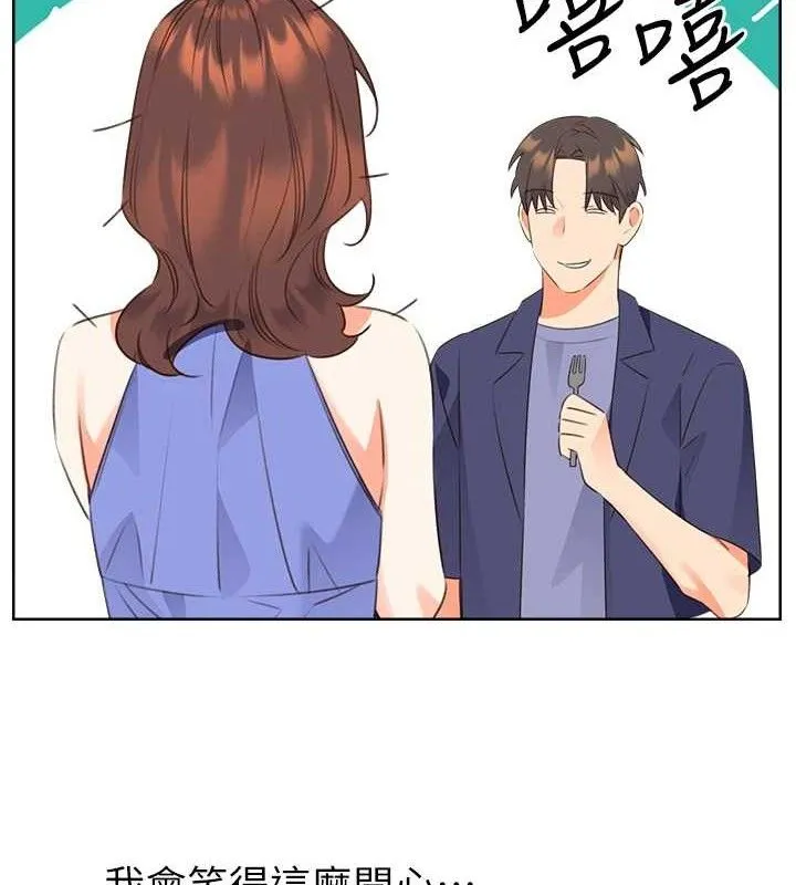 性运刮刮乐-最終話-刮刮樂最終賞-結婚 - 图片 8