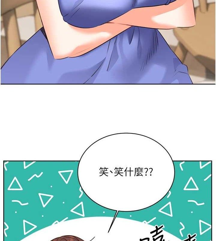 性运刮刮乐最終話-刮刮樂最終賞-結婚