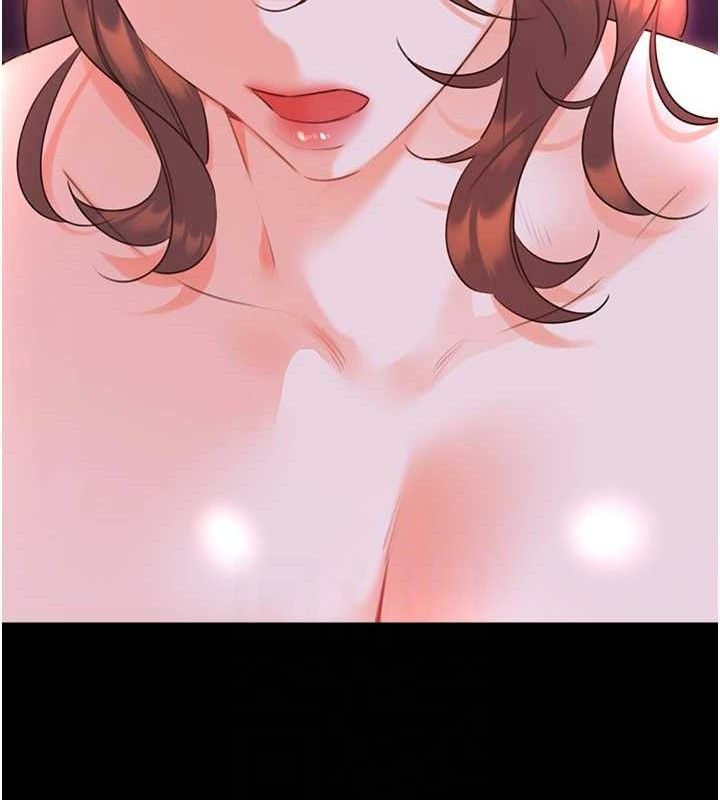 性运刮刮乐最終話-刮刮樂最終賞-結婚