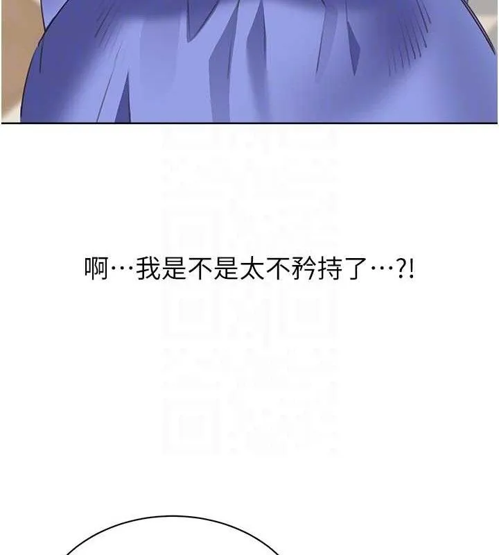 性運刮刮樂最終話-刮刮樂最終賞-結婚