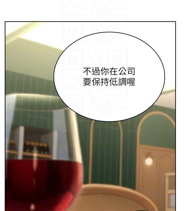 性运刮刮乐最終話-刮刮樂最終賞-結婚