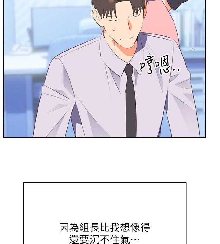 性运刮刮乐最終話-刮刮樂最終賞-結婚