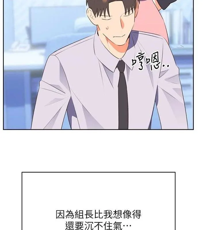 性运刮刮乐-最終話-刮刮樂最終賞-結婚 - 图片 48