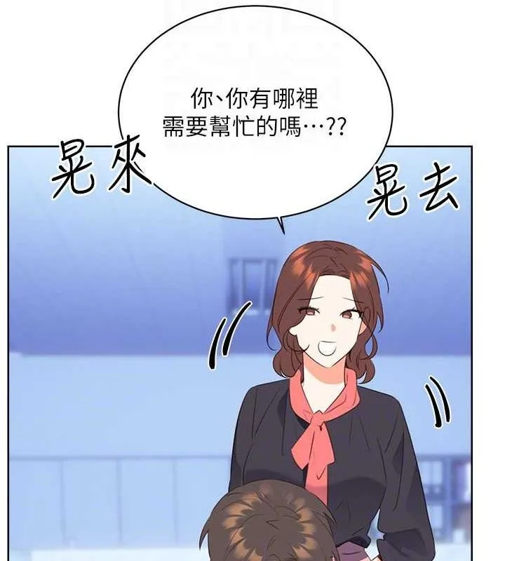 性运刮刮乐-最終話-刮刮樂最終賞-結婚 - 图片 46