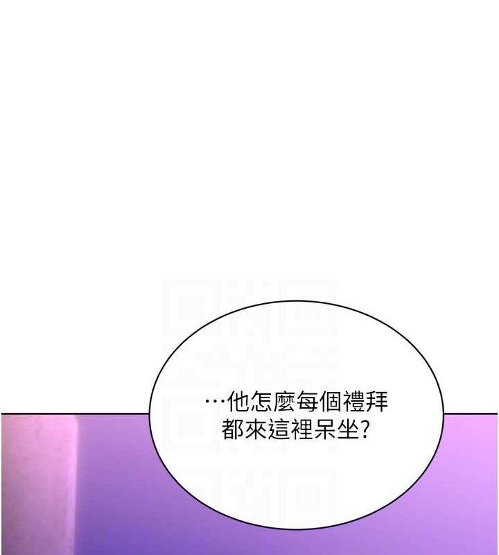 性运刮刮乐最終話-刮刮樂最終賞-結婚