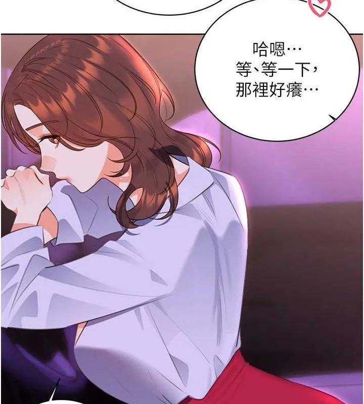 性运刮刮乐-最終話-刮刮樂最終賞-結婚 - 图片 65