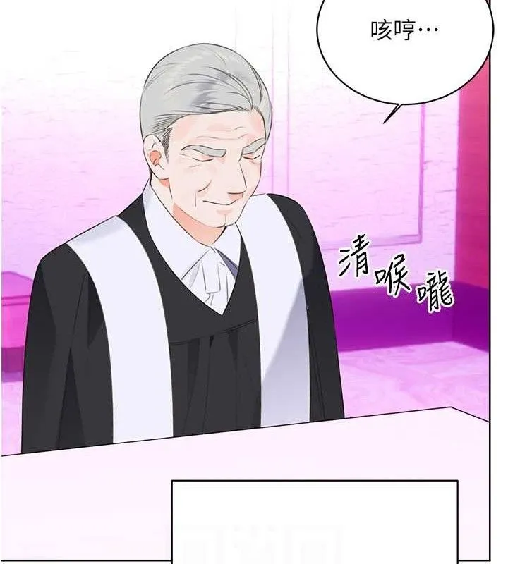 性运刮刮乐-最終話-刮刮樂最終賞-結婚 - 图片 73