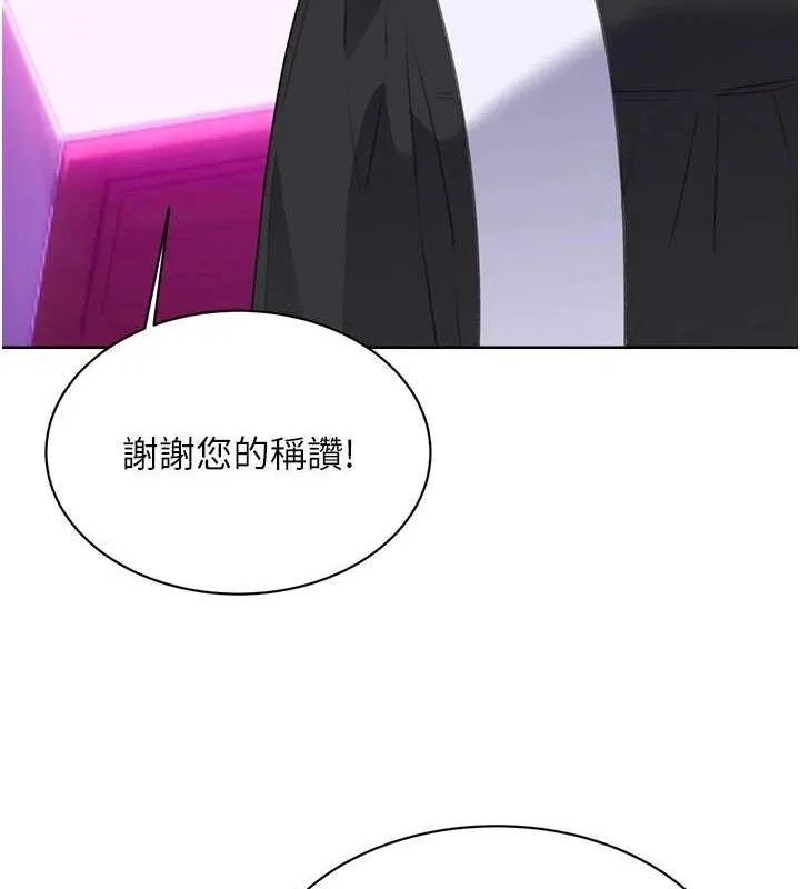 性運刮刮樂最終話-刮刮樂最終賞-結婚