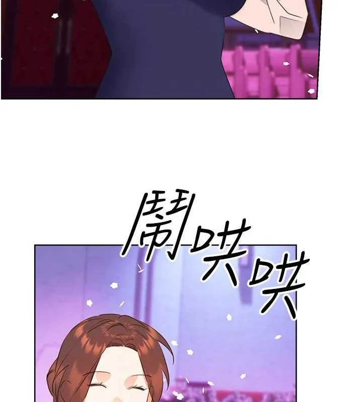 性运刮刮乐-最終話-刮刮樂最終賞-結婚 - 图片 93