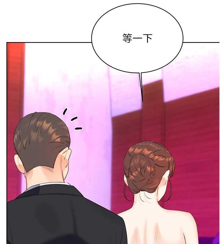 性运刮刮乐最終話-刮刮樂最終賞-結婚