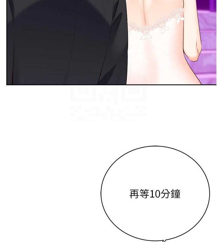 性运刮刮乐最終話-刮刮樂最終賞-結婚