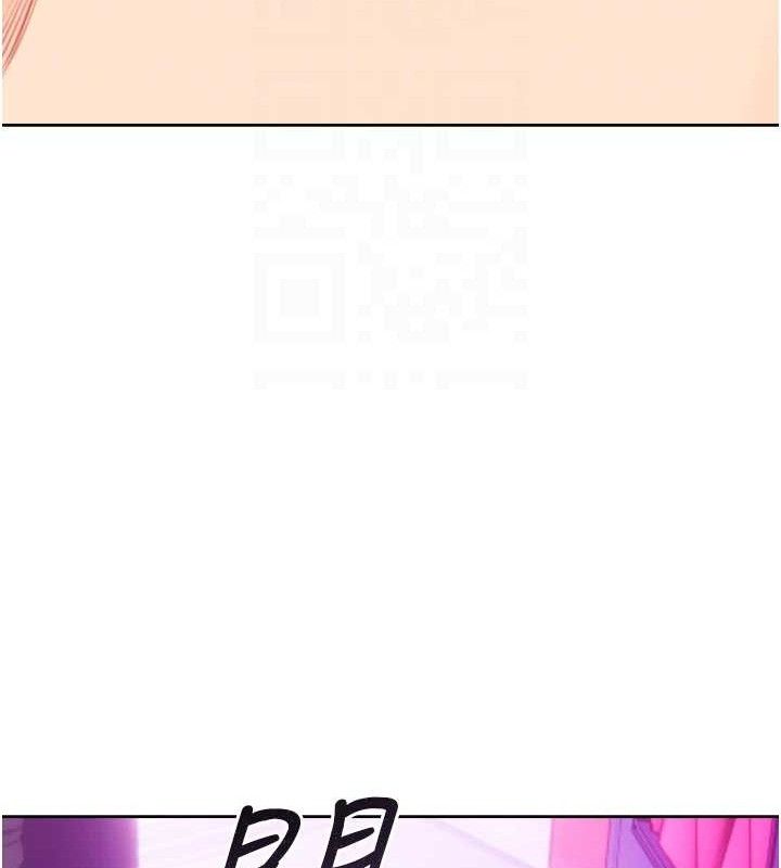 性運刮刮樂最終話-刮刮樂最終賞-結婚