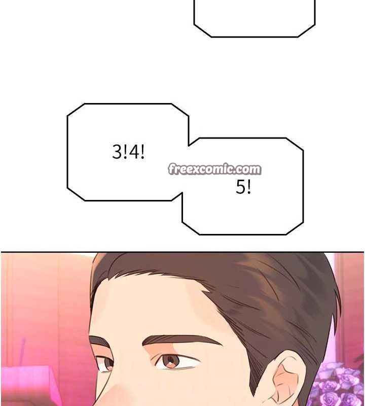 性運刮刮樂最終話-刮刮樂最終賞-結婚