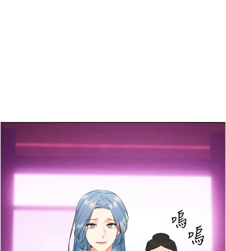 性運刮刮樂最終話-刮刮樂最終賞-結婚