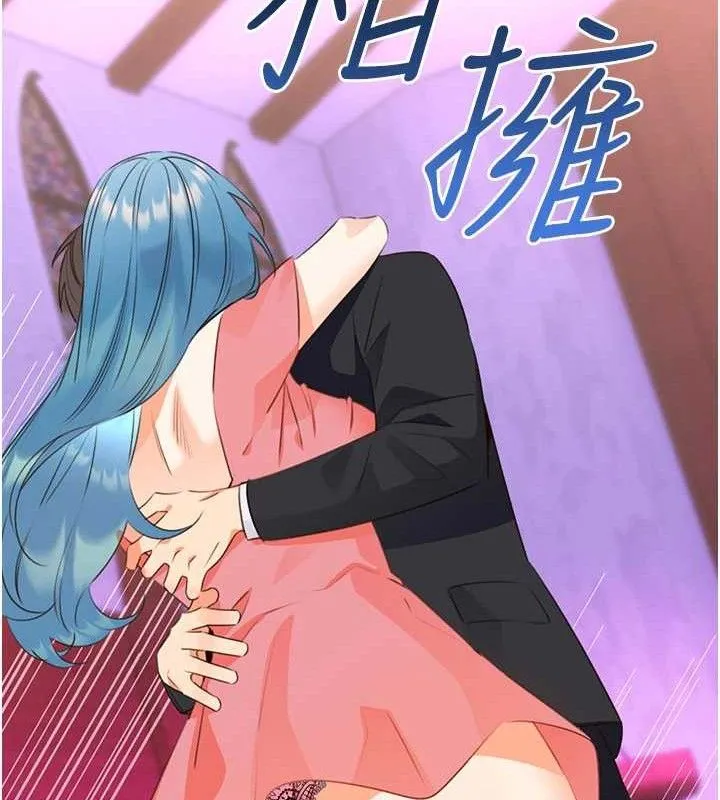 性運刮刮樂最終話-刮刮樂最終賞-結婚