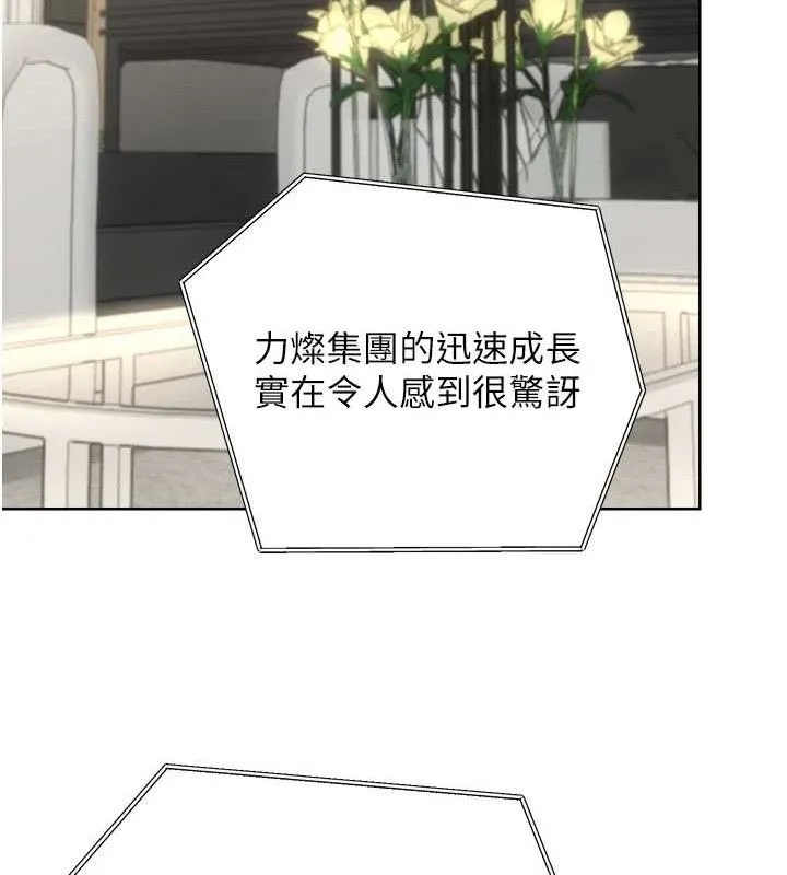 性運刮刮樂最終話-刮刮樂最終賞-結婚
