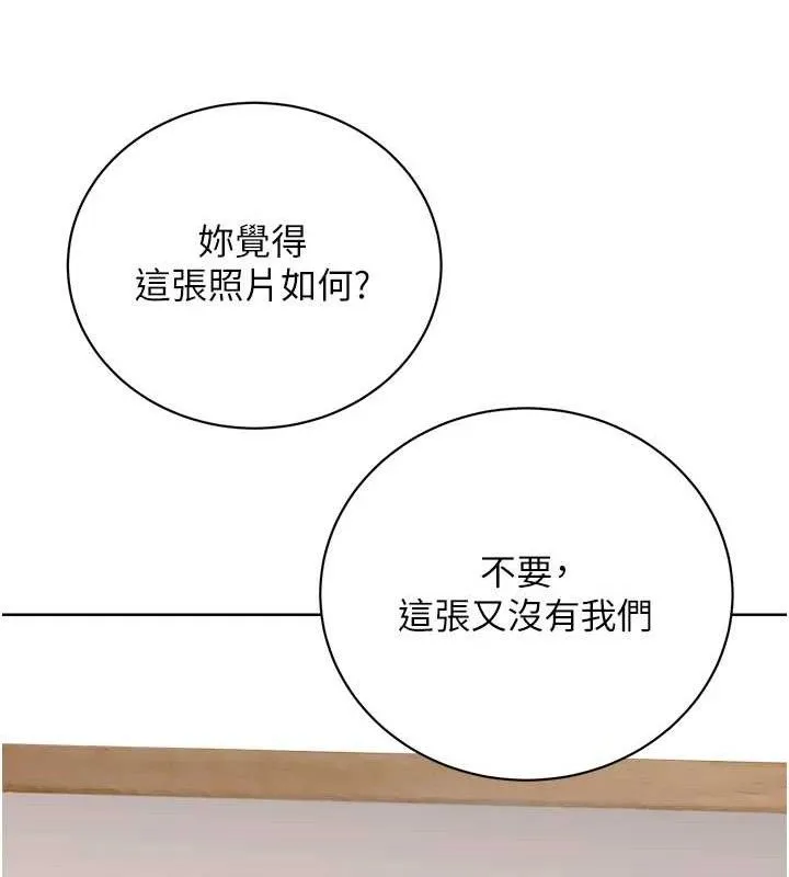 性運刮刮樂最終話-刮刮樂最終賞-結婚
