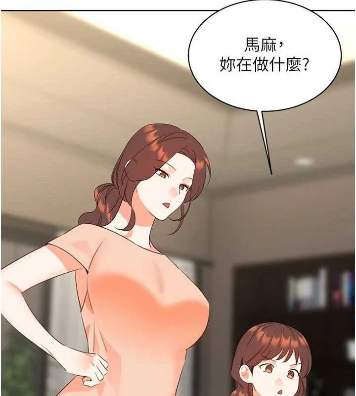 性運刮刮樂最終話-刮刮樂最終賞-結婚
