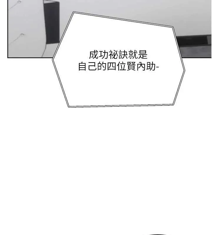 性運刮刮樂最終話-刮刮樂最終賞-結婚