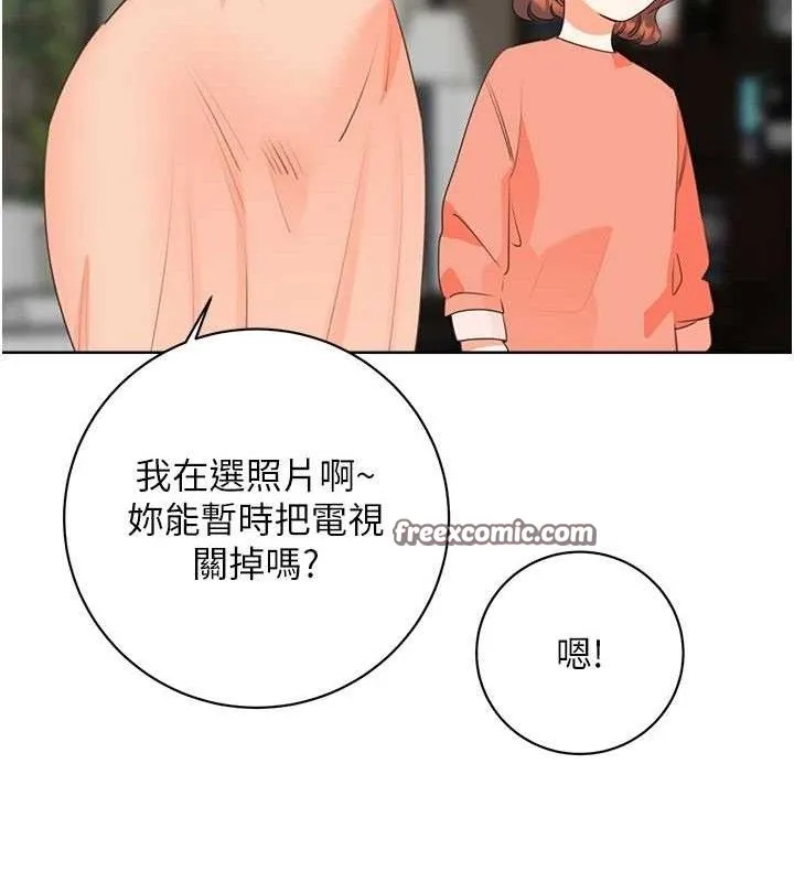 性运刮刮乐-最終話-刮刮樂最終賞-結婚 - 图片 140