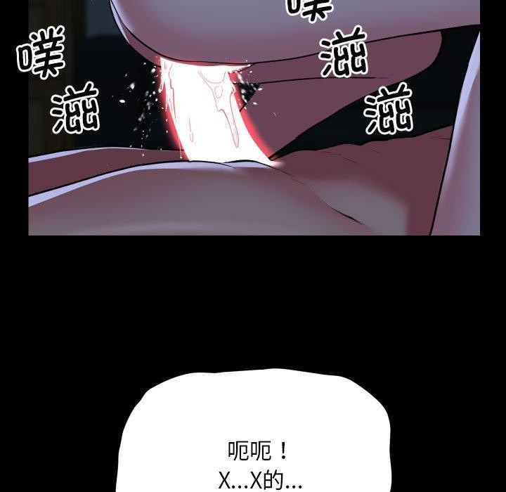 敲开你的门第140話