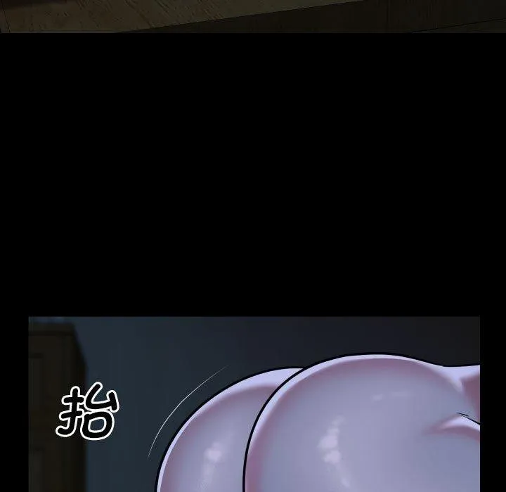 敲開你的門第140話