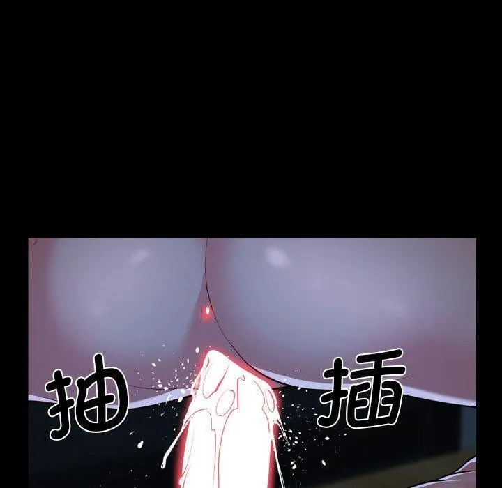 敲开你的门-第140話 - 图片 11
