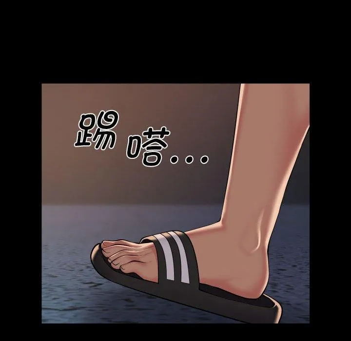 敲开你的门-第140話 - 图片 47