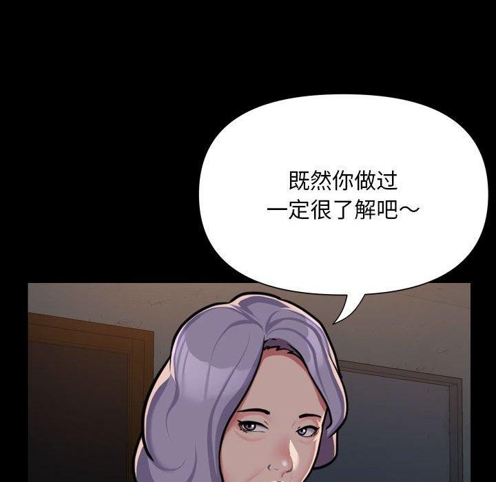 敲开你的门第140話
