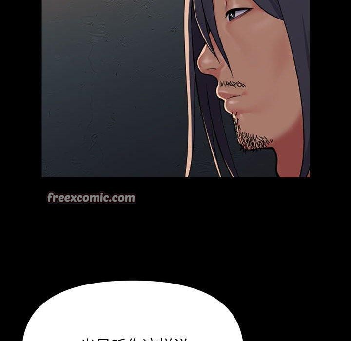 敲开你的门第140話