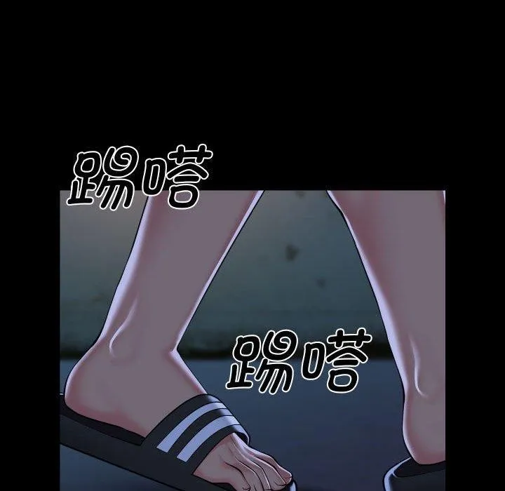 敲开你的门-第140話 - 图片 64