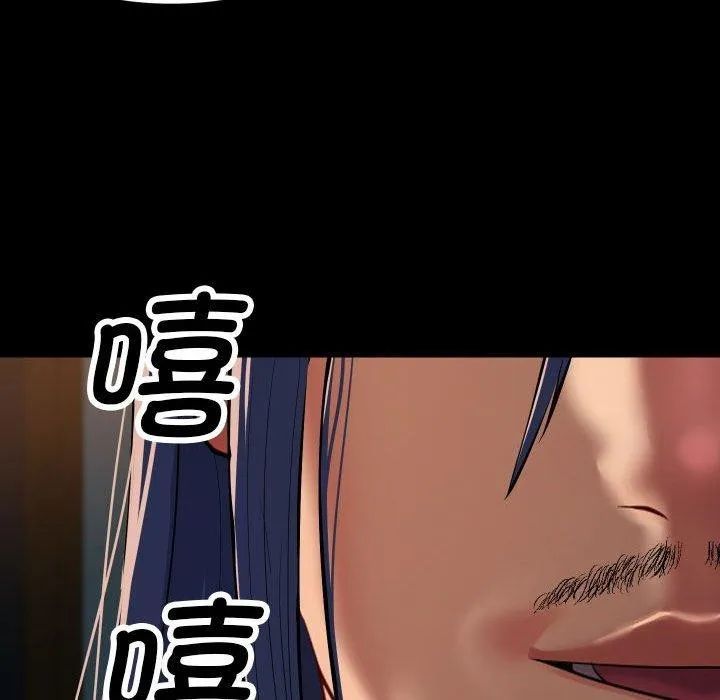 敲开你的门-第140話 - 图片 61