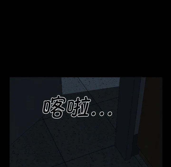 敲开你的门-第140話 - 图片 67