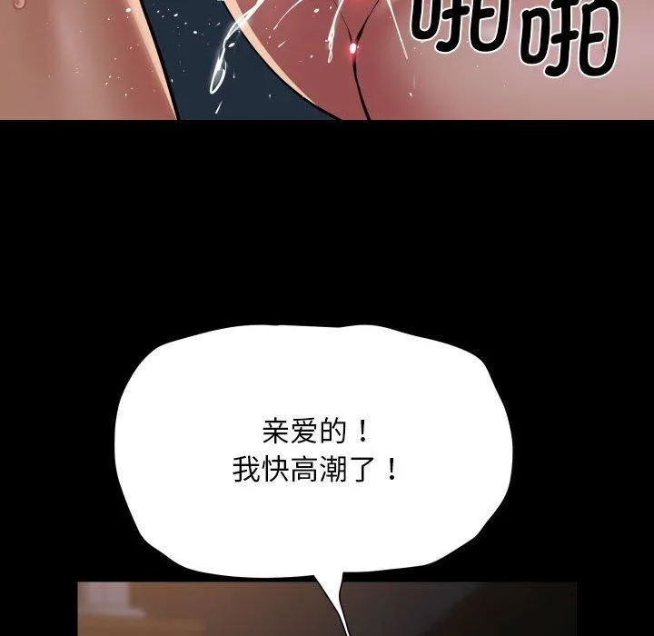 敲開你的門第140話