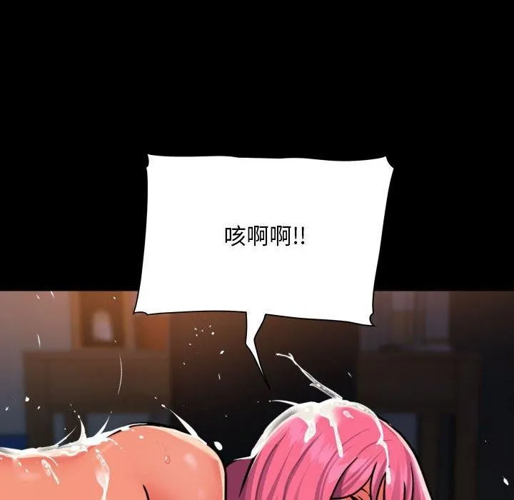 敲開你的門第140話