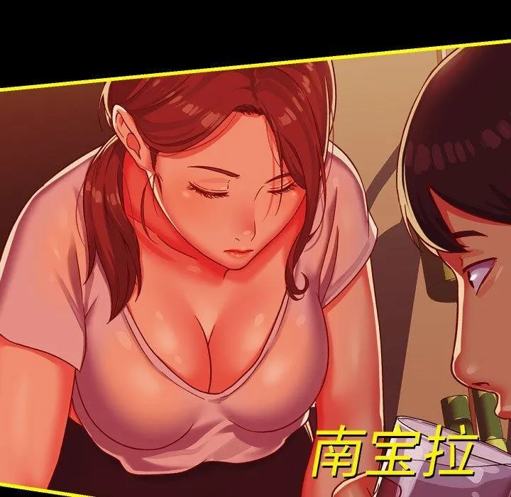 敲开你的门-第140話 - 图片 97